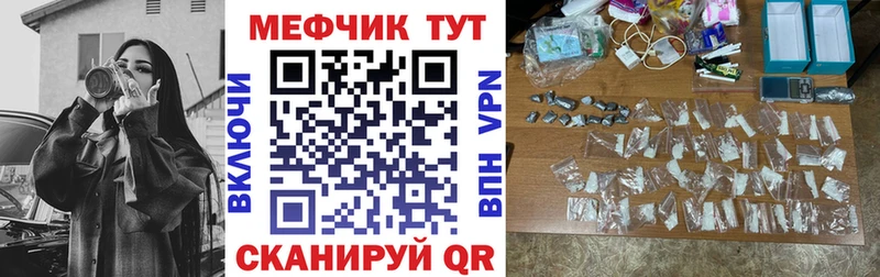 Купить APVP  Каннабис  Cocaine  Мефедрон  ГАШИШ  Тюмень