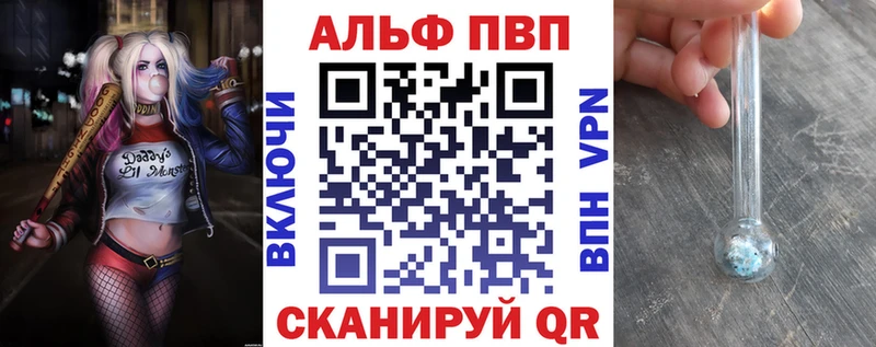 APVP Соль  Купить где  Тюмень 