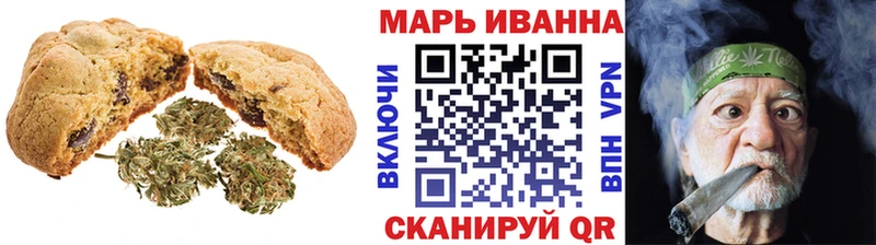 Купить  Тюмень  Печенье с ТГК марихуана 