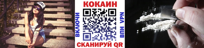 Кокаин Fish Scale  Купить  Тюмень 