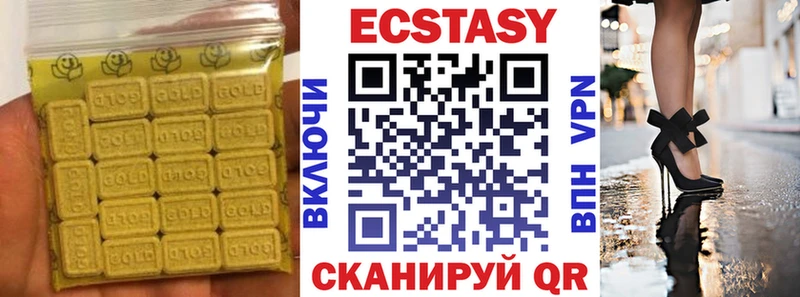 Купить где  Тюмень  ЭКСТАЗИ 99% 