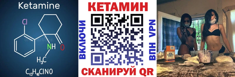 Купить где  Тюмень  Кетамин ketamine 