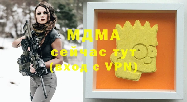 MDMA Балабаново