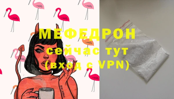 эйфоретик Баксан