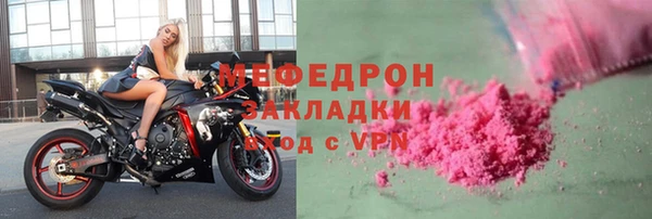 амфетамин Балахна