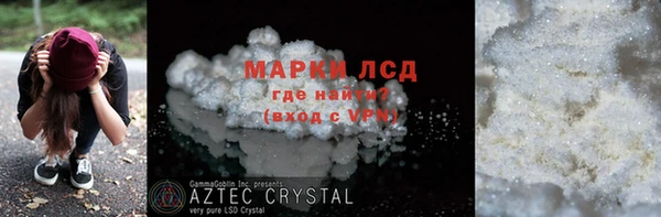 эйфоретик Баксан