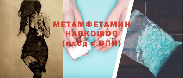 эйфоретик Баксан