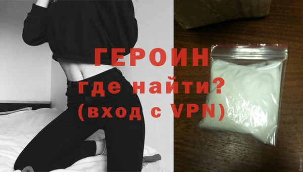 амфетамин Балахна