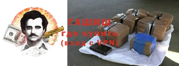 амфетамин Балахна