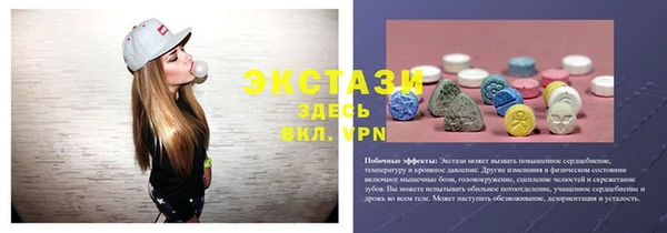 эйфоретик Баксан