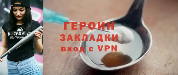 амфетамин Балахна