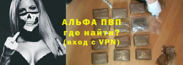 эйфоретик Баксан