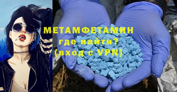 амфетамин Балахна