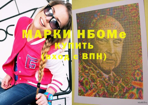 MDMA Балабаново