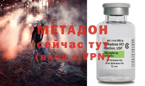 амфетамин Балахна