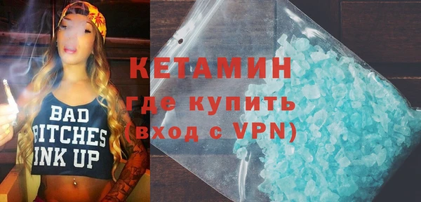 амфетамин Балахна