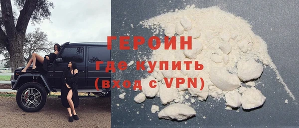 MDMA Балабаново
