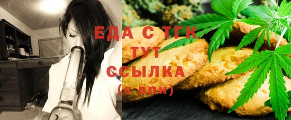 MDMA Балабаново