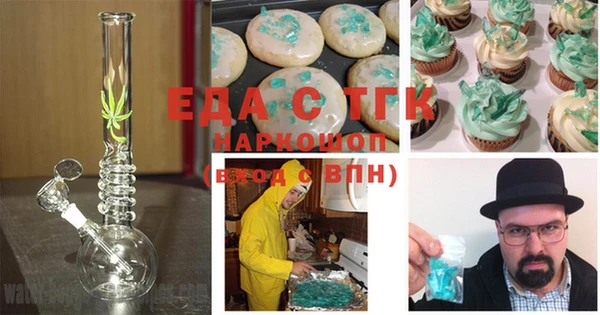 амфетамин Балахна