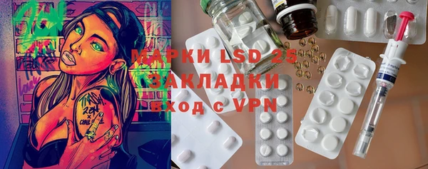 эйфоретик Баксан