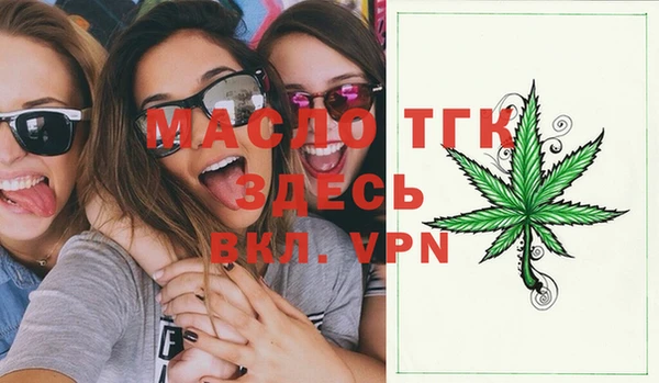 амфетамин Балахна