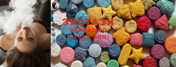 MDMA Балабаново