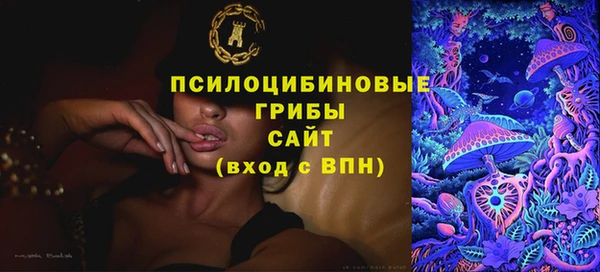 амфетамин Балахна