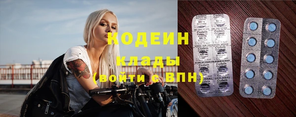 амфетамин Балахна