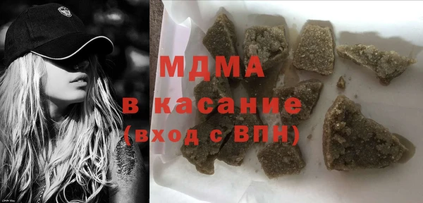 MDMA Балабаново
