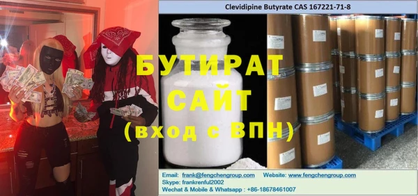 амфетамин Балахна