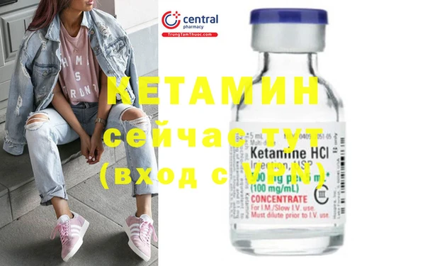 амфетамин Балахна