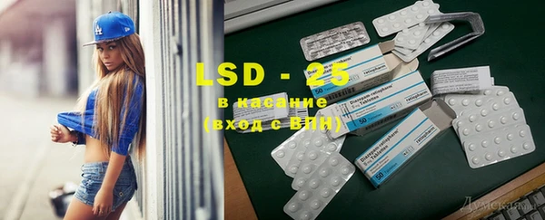 MDMA Балабаново