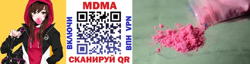 Купить закладки  Тюмень  MDMA молли 