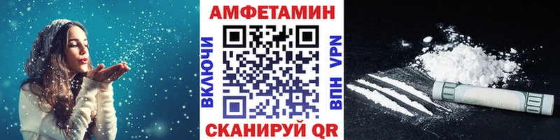 Первитин Декстрометамфетамин 99.9%  Купить закладки  Тюмень 