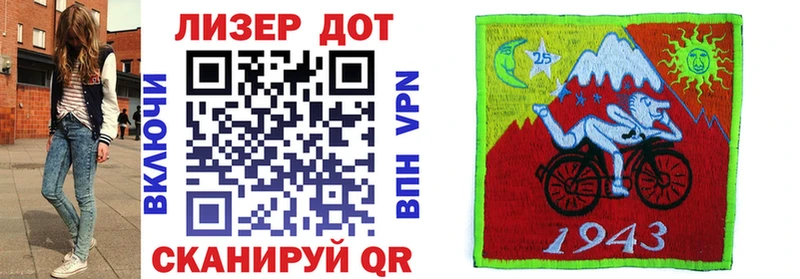 Купить где  Тюмень  Марки NBOMe 1,8мг 
